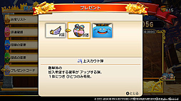 ꡼ No.011 | ֥ɥ饴󥯥 ȥ쥸㡼Ʒססǥ󥰸ץ쥼ȥɤ֤ˤʤ̤ʥ󥹥ξ