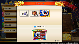 ꡼ No.016 | ֥ɥ饴󥯥 ȥ쥸㡼Ʒססǥ󥰸ץ쥼ȥɤ֤ˤʤ̤ʥ󥹥ξ