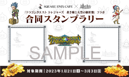 ꡼ No.005 | LUIDAS BARסȥɥ饴󥯥 ȥ쥸㡼ȯ䵭ǰ٥2Ƥ120곫