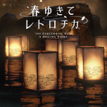 ꡼ No.013 | ֥˥å  in MARCH 2023׳롣֥ɥ饴󥯥 ȥ쥸㡼 Ʒספ40󥪥դ