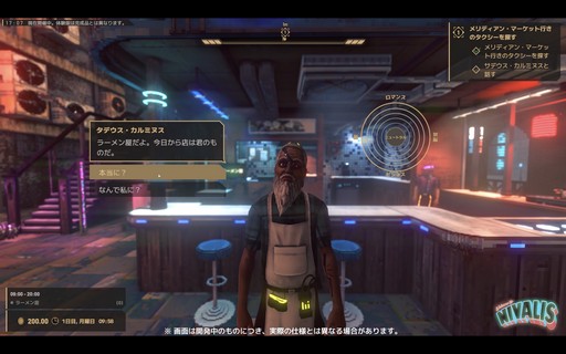 ���������꡼ No.006�Υ���ͥ������ / �Υץ쥤��ݡϥ顼��󲰤���Ϥ�륵���С��ѥ����衣��Nivalis���θ��ǤΥܥ����륢���Ȥ�ɽ�����줿���򻶺����Ƥߤ�