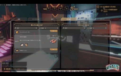 ���������꡼ No.008�Υ���ͥ������ / �Υץ쥤��ݡϥ顼��󲰤���Ϥ�륵���С��ѥ����衣��Nivalis���θ��ǤΥܥ����륢���Ȥ�ɽ�����줿���򻶺����Ƥߤ�