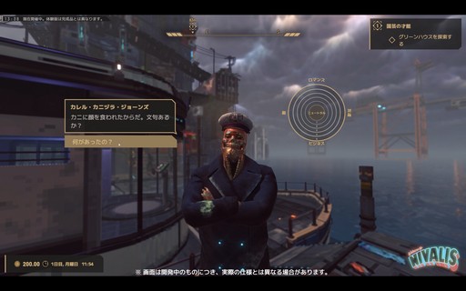 ���������꡼ No.009�Υ���ͥ������ / �Υץ쥤��ݡϥ顼��󲰤���Ϥ�륵���С��ѥ����衣��Nivalis���θ��ǤΥܥ����륢���Ȥ�ɽ�����줿���򻶺����Ƥߤ�