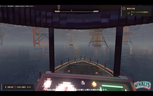 ���������꡼ No.010�Υ���ͥ������ / �Υץ쥤��ݡϥ顼��󲰤���Ϥ�륵���С��ѥ����衣��Nivalis���θ��ǤΥܥ����륢���Ȥ�ɽ�����줿���򻶺����Ƥߤ�