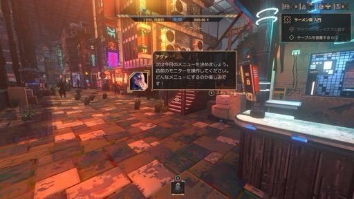 画像ギャラリー No.007のサムネイル画像 / “チルいラーメン屋生活”の謳い文句に誘われ「Nivalis Nights」をプレイし，雨とネオンの不夜城で「一杯食わされた」話
