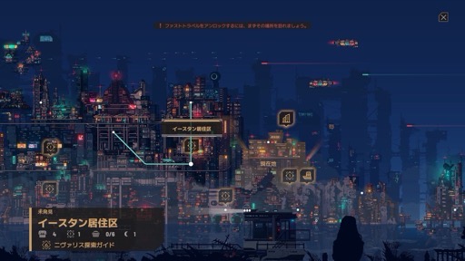 画像ギャラリー No.012のサムネイル画像 / “チルいラーメン屋生活”の謳い文句に誘われ「Nivalis Nights」をプレイし，雨とネオンの不夜城で「一杯食わされた」話