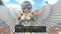 ドラゴンクエストX 天星の英雄たち オンライン