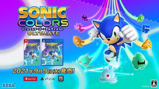 ソニック30周年記念番組“Sonic Central”の発表情報まとめ。シリーズ