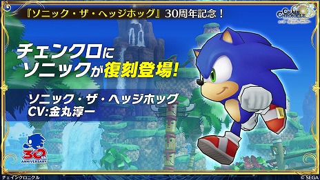 ꡼ No.025 | ˥å30ǯǰȡSonic CentralɤȯɽޤȤᡣ꡼ʤΥԥ졼󥿥ȥSONIC ORIGINSפ2022ǯо