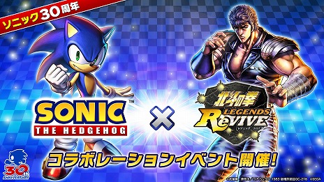 ꡼ No.026 | ˥å30ǯǰȡSonic CentralɤȯɽޤȤᡣ꡼ʤΥԥ졼󥿥ȥSONIC ORIGINSפ2022ǯо