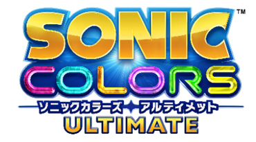 画像ギャラリー No.004のサムネイル画像 / 「ソニックカラーズ アルティメット」,悠木 碧さんがナレーションを務めるWeb CMを公開