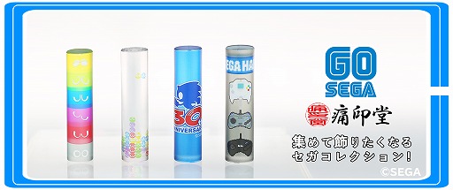 ꡼ No.001 | ֥˥åפ֤פפפդˡSEGA ˰ 륳쥯ɤ䳫