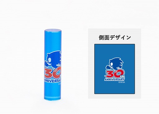 ꡼ No.009 | ֥˥åפ֤פפפդˡSEGA ˰ 륳쥯ɤ䳫