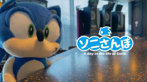 画像ギャラリー No.001のサムネイル画像 / 「ソニック・ザ・ヘッジホッグ」公式SNSの動画企画“ソニさんぽ”の新作が公開に