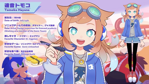 画像ギャラリー No.005のサムネイル画像 / PC(Steam)版「ソニックカラーズ アルティメット」本日配信。ソニックタイトルが最大75%オフになるセールも実施中