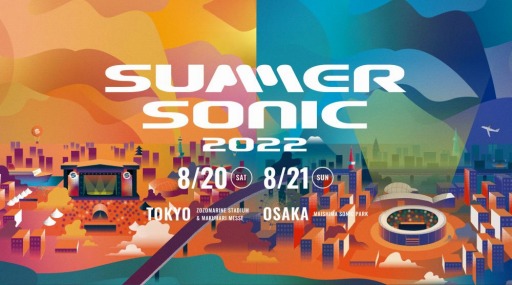 画像ギャラリー No.002のサムネイル画像 / 国内最大級の音楽フェス「SUMMER SONIC 2022」と「ソニック・ザ・ヘッジホッグ」のコラボが決定に