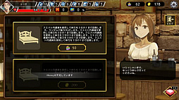 クリプト バトルジャーニー