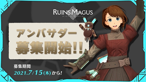 ꡼ No.001 | RUINS MAGUS 륤󥺥ᥤפ夲륢Х罸