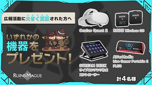 ꡼ No.002 | RUINS MAGUS 륤󥺥ᥤפ夲륢Х罸