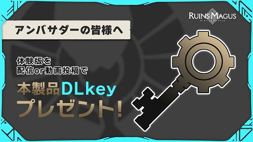 ꡼ No.003 | RUINS MAGUS 륤󥺥ᥤפ夲륢Х罸