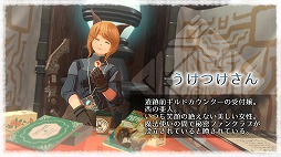 画像ギャラリー No.005のサムネイル画像 / 国産のVR RPG「RUINS MAGUS 〜ルインズメイガス〜」プレイレポート。ハイクオリティなグラフィックスで描かれるファンタジー世界が魅力