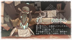 画像ギャラリー No.007のサムネイル画像 / 国産のVR RPG「RUINS MAGUS 〜ルインズメイガス〜」プレイレポート。ハイクオリティなグラフィックスで描かれるファンタジー世界が魅力