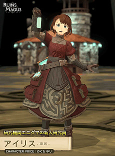 ���������꡼ No.001�Υ���ͥ������ / VR��ˡ���������RPG��RUINSMAGUS�פ������Ѥ��狼�륤��ȥ����������ࡼ�ӡ��������ˡ��ᥤ�󥭥��Υץ��ե������