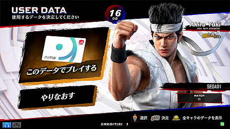 ���������꡼ No.004�Υ���ͥ������ / �����������ǡ�Virtua Fighter esports�פ��������缡��Ư���쥸������꡼�ѥ������ǥ��ꥸ�ʥ륢�ߥ塼������IC�����ɤ����������
