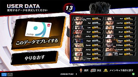 ǡVirtua Fighter esportsפ缡Ư쥸꡼ѥǥꥸʥ륢ߥ塼ICɤ