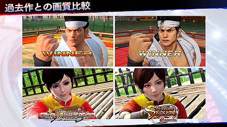 ���������꡼ No.006�Υ���ͥ������ / �����������ǡ�Virtua Fighter esports�פ��������缡��Ư���쥸������꡼�ѥ������ǥ��ꥸ�ʥ륢�ߥ塼������IC�����ɤ����������