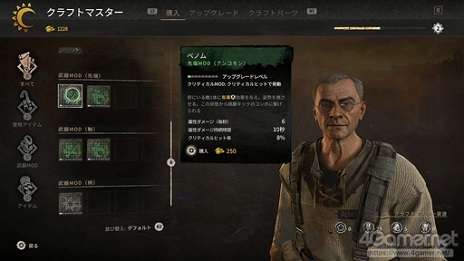 ꡼ No.025 | PR֥ۡ󥰥饤2 ƥ ҥ塼ޥ ͸ǤϤץ쥤ɡԡˡõˡˤäѲʪҲ