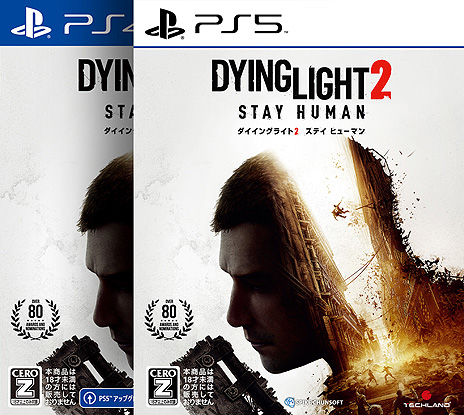画像ギャラリー No.003のサムネイル画像 / 「ダイイングライト2 ステイ ヒューマン」本日発売。オリジナルグッズが当たる発売記念キャンペーンもスタート