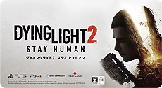 画像ギャラリー No.005のサムネイル画像 / 「ダイイングライト2 ステイ ヒューマン」本日発売。オリジナルグッズが当たる発売記念キャンペーンもスタート