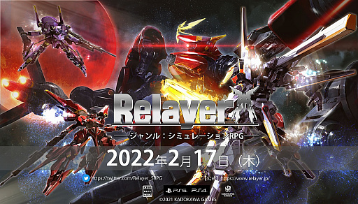 画像集#045のサムネイル/新作SRPG「Relayer（リレイヤー）」の発売日が2022年2月17日に決定。詳細なゲームシステムやストーリーを紹介する最新トレイラーも公開