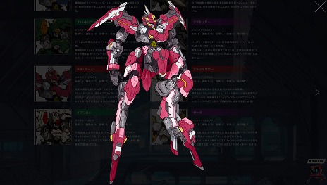 ���������꡼ No.003�Υ���ͥ������ / ��Relayer�ʥ�쥤�䡼�ˡפθ��������ȹ�������ɽŪ�ʥ��ܥåȤΥǡ����䡤��󥯥��åפ��Ƥ�������֤ξܺ٤ʾ��󤬸�����