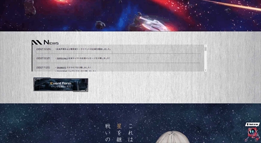 画像ギャラリー No.001のサムネイル画像 / 「Relayer」出演声優&開発者によるトークイベントの参加受付が公式サイトで開始