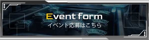 画像ギャラリー No.002のサムネイル画像 / 「Relayer」出演声優&開発者によるトークイベントの参加受付が公式サイトで開始