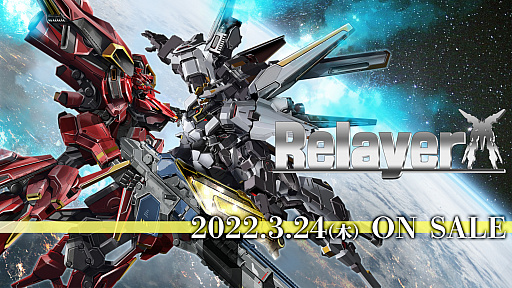 ���������꡼ No.002�Υ���ͥ������ / SRPG��Relayer�ʥ�쥤�䡼�ˡפ�ȯ������2022ǯ3��24�����ѹ����������Ǥ�Ʊ��ȯ���Ԥ�����