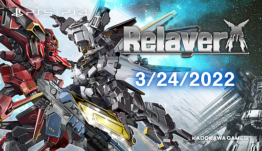 画像ギャラリー No.001のサムネイル画像 / 「Relayer(リレイヤー)」ゲームプレイ動画や静止画など,配信や投稿に関するガイドラインが公開に