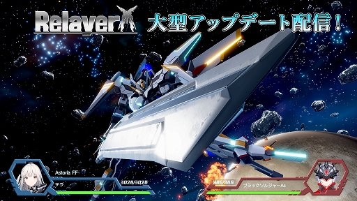 ꡼ No.001 | Relayerʥ쥤䡼ˡפ緿åץǡȤ428ۿβ¤ƥ俷ǽμХĴԶ罤ʤɤ»