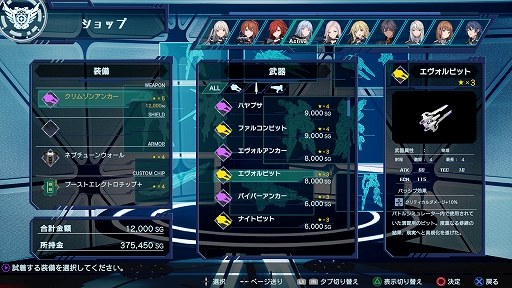 ꡼ No.015 | Relayerʥ쥤䡼ˡפ緿åץǡȤ428ۿβ¤ƥ俷ǽμХĴԶ罤ʤɤ»