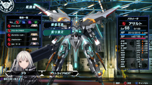 ���������꡼ No.013�Υ���ͥ������ / ��Relayer�ʥ�쥤�䡼�ˡס�5��26���˥��åץǡ��Ȥ�»ܡ�DLC��Ʊ���ۿ���