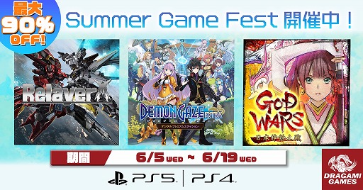 画像ギャラリー No.001のサムネイル画像 / ドラガミゲームス,PS Storeの「Summer Game Fest」に参加。「Relayer」や「GOD WARS 日本神話大戦」などがセール対象に