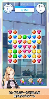 画像ギャラリー No.003のサムネイル画像 / 「シースルージュエル」のAndroid版が配信開始。透視メガネを持った主人公が美少女たちと出会うセクシーパズルゲーム