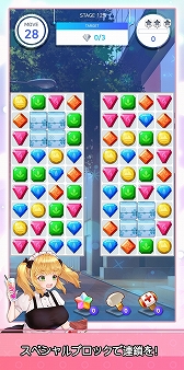 画像ギャラリー No.005のサムネイル画像 / 「シースルージュエル」のAndroid版が配信開始。透視メガネを持った主人公が美少女たちと出会うセクシーパズルゲーム