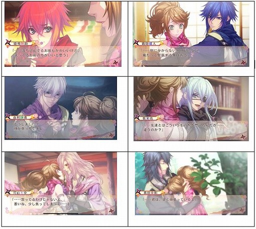 忍び、恋うつつ - 雪月花恋絵巻-」のスマホ版が配信開始。PS Vitaで