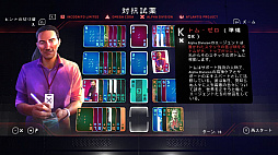 ソリティア・コンスピラシー