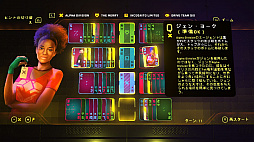 ソリティア・コンスピラシー