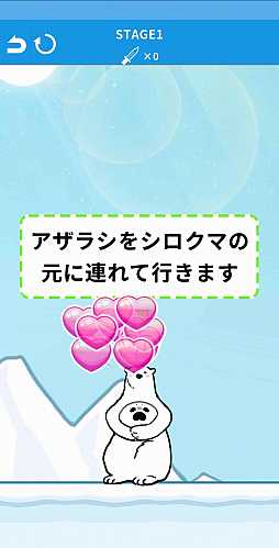 ���������꡼ No.008�Υ���ͥ������ / iOS/Android���������奢�륲����������륷������ ���ۥ磻�ȥ�֡��פ����������ӥ�����