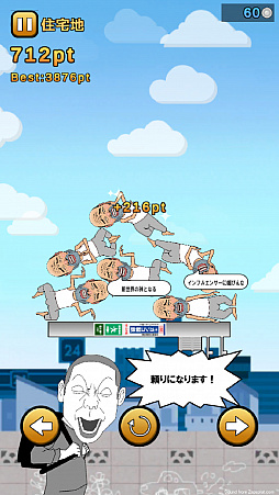 ꡼ No.002Υͥ / ʪХ󥹥֤뱫פۿ򽸤ȥ塼Υ